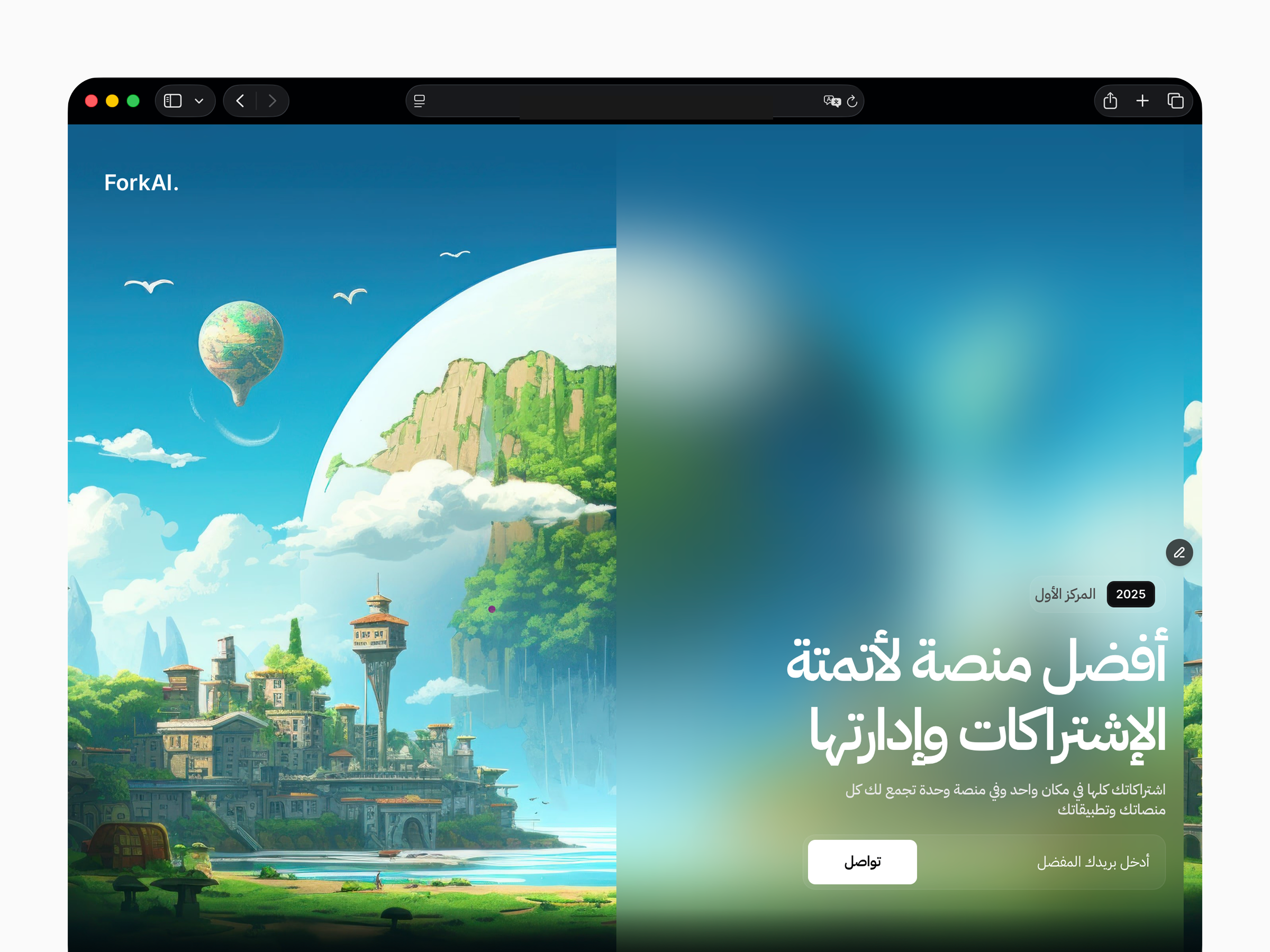 screenshot-r1-6